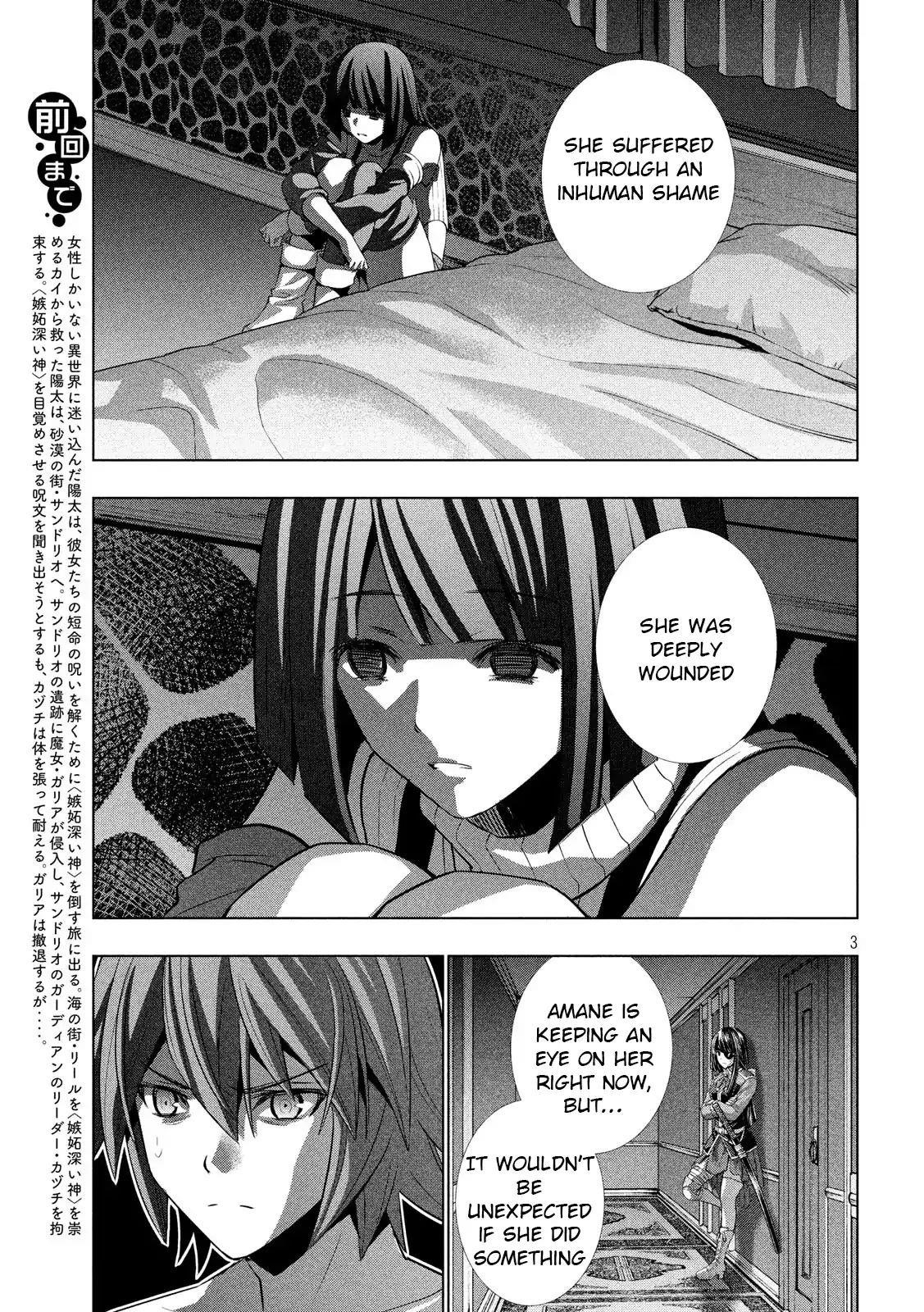 Parallel Paradise Chapter 77 - Page 3 in English