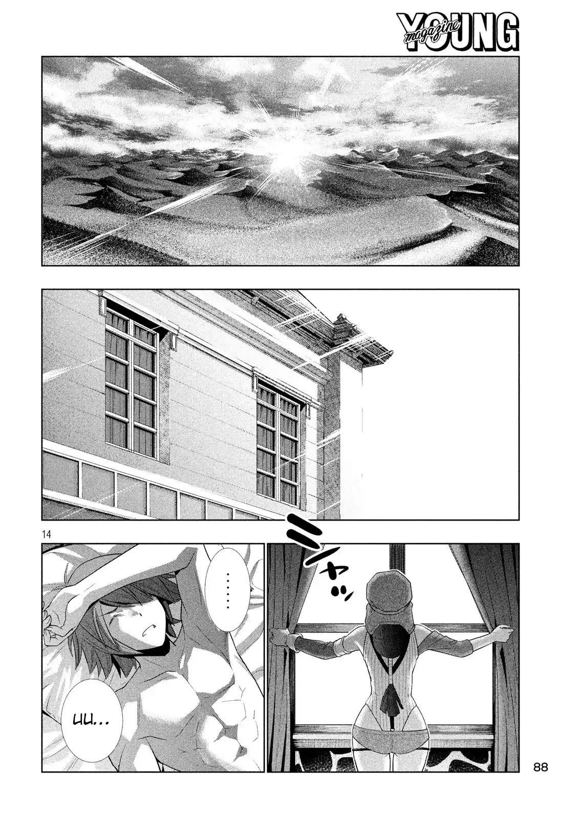 Parallel Paradise Chapter 78 - Page 14 in English