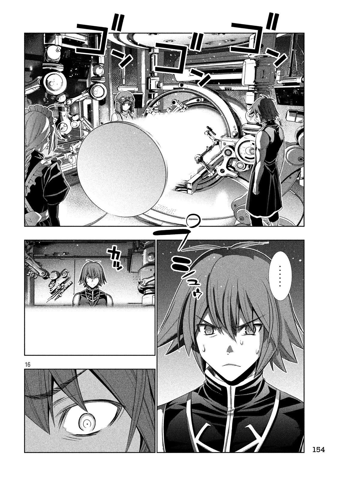 Parallel Paradise Chapter 80 - Page 16 in English