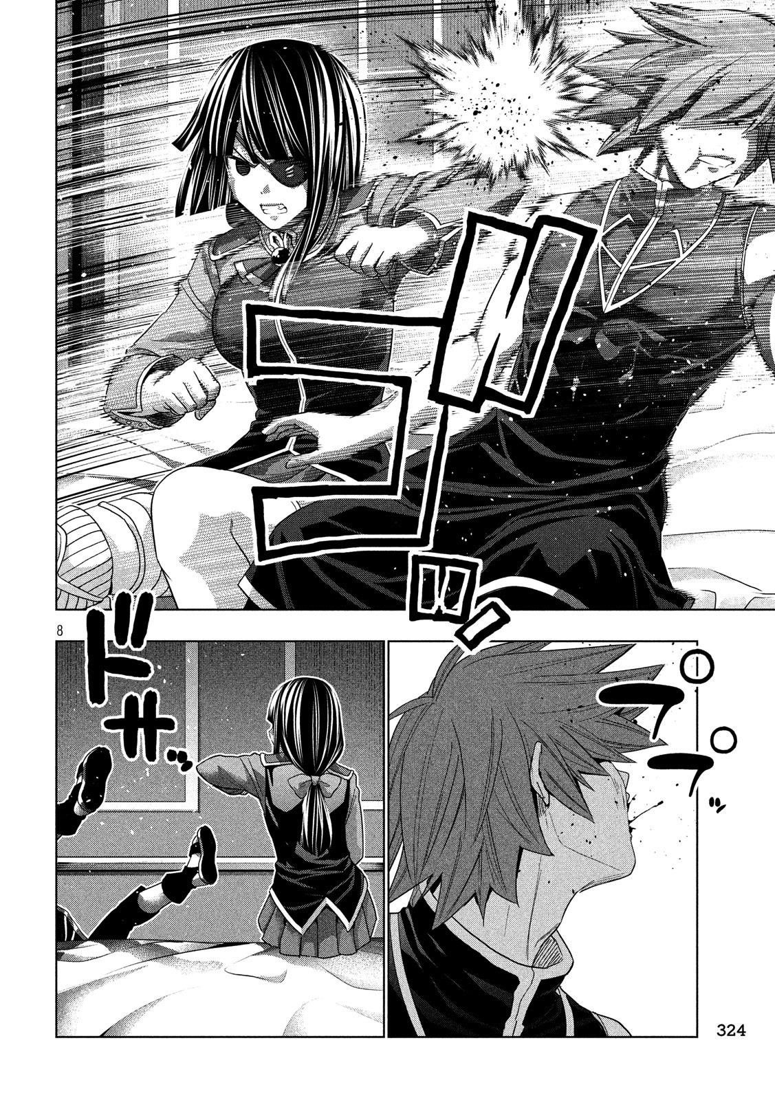 Parallel Paradise Chapter 83 - Page 8 in English