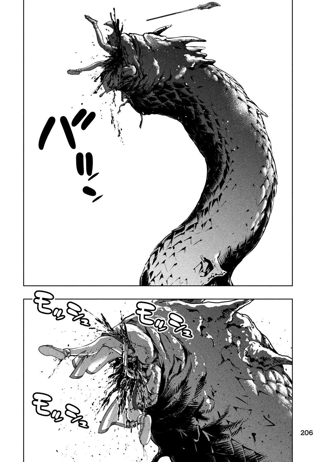 Parallel Paradise Chapter 84 - Page 15 in English