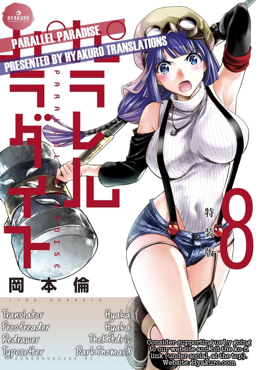 Parallel Paradise Chapter 93 - Page 19 in English