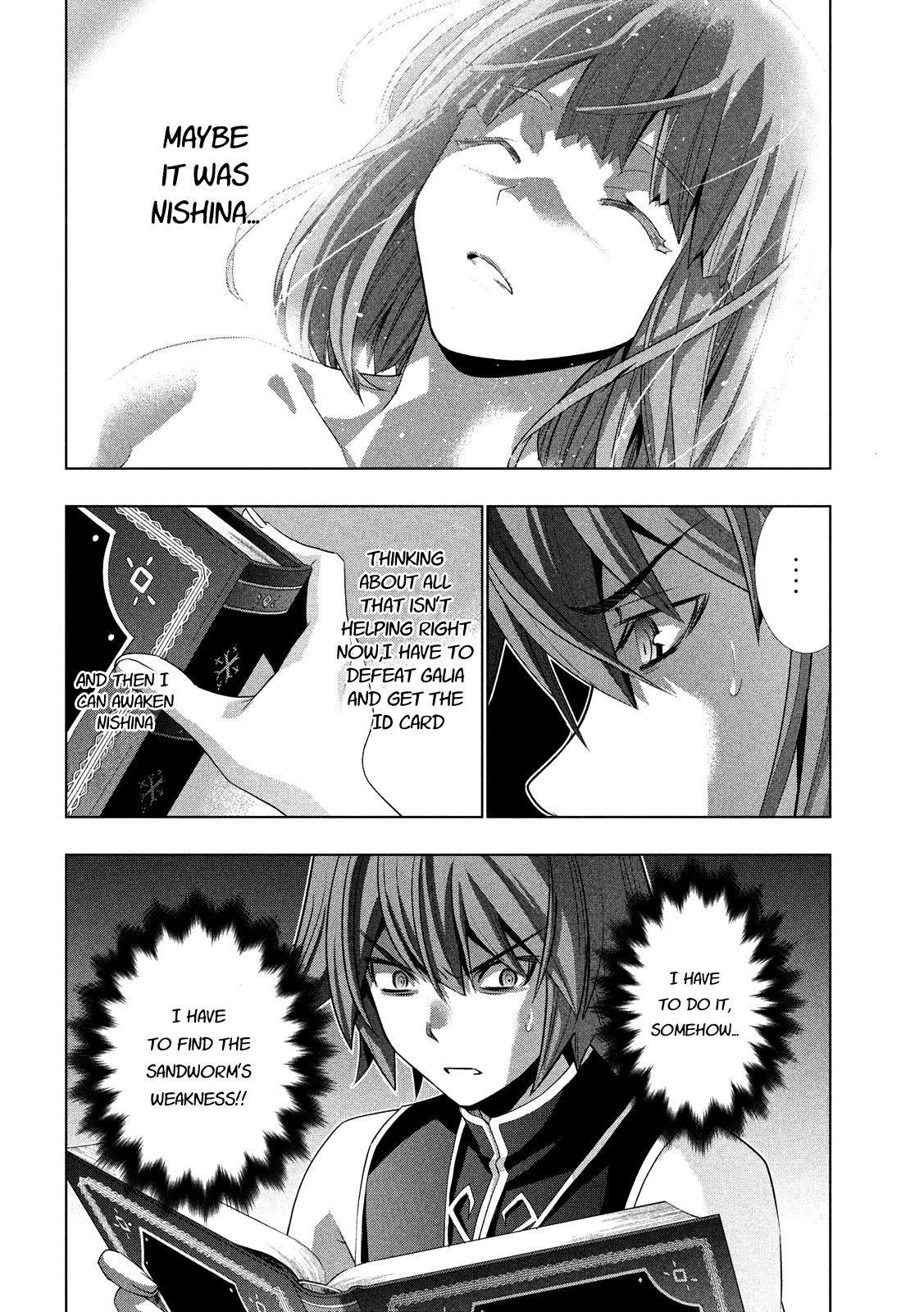 Parallel Paradise Chapter 93 - Page 4 in English