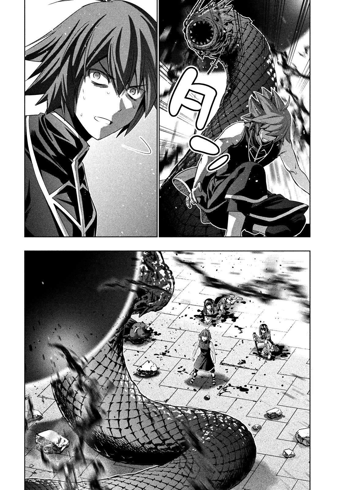 Parallel Paradise Chapter 98 - Page 8 in English