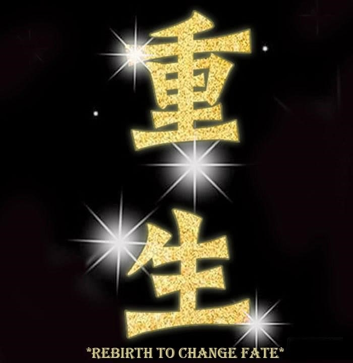 Rebirth: City Deity Chapter 0 - Page 18 in English
