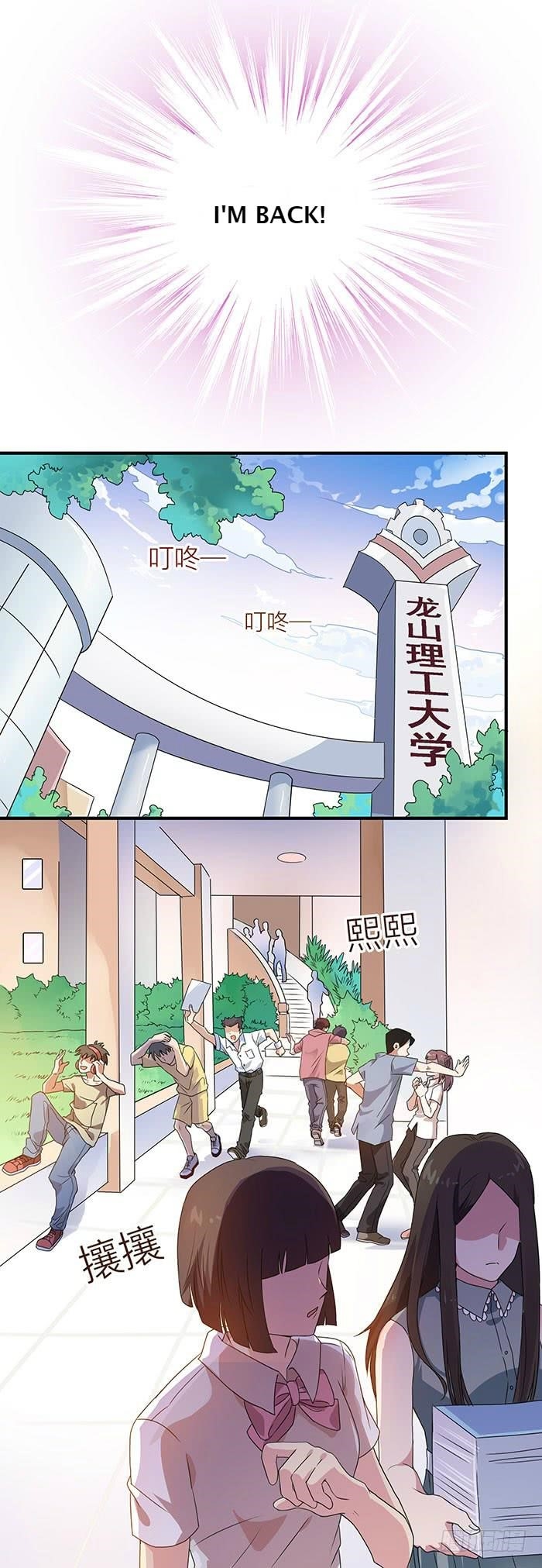 Rebirth: City Deity Chapter 1 - Page 10 in English