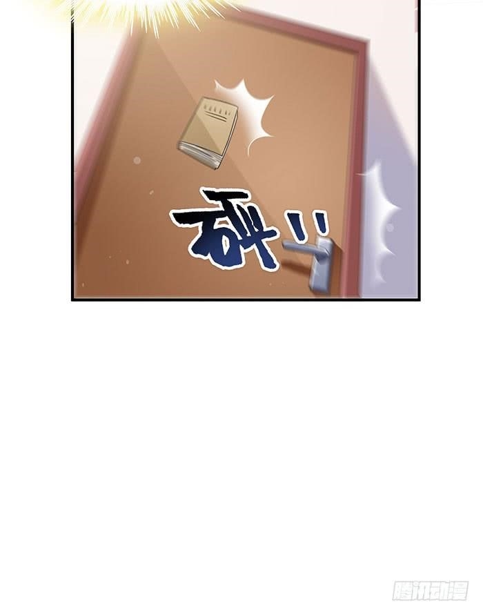 Rebirth: City Deity Chapter 1 - Page 31 in English