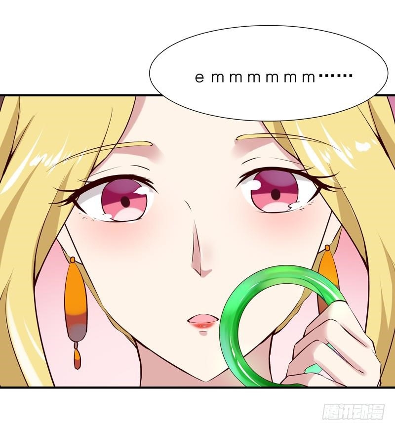 Rebirth: City Deity Chapter 14 - Page 16 in English