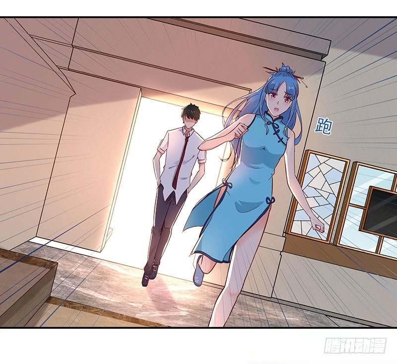 Rebirth: City Deity Chapter 26 - Page 14 in English