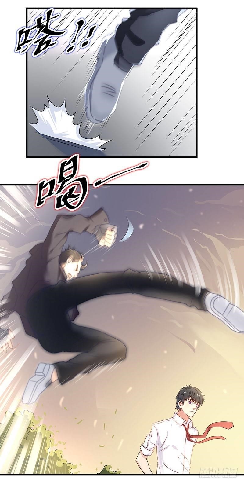 Rebirth: City Deity Chapter 5 - Page 14 in English