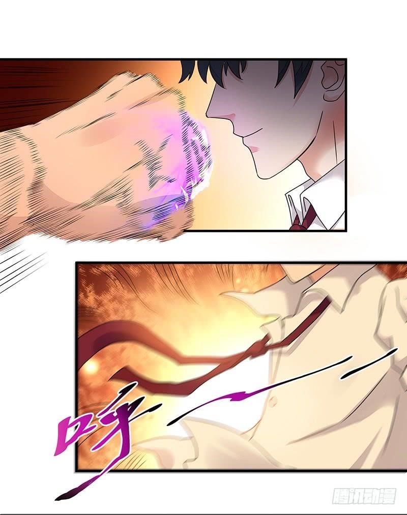 Rebirth: City Deity Chapter 5 - Page 6 in English