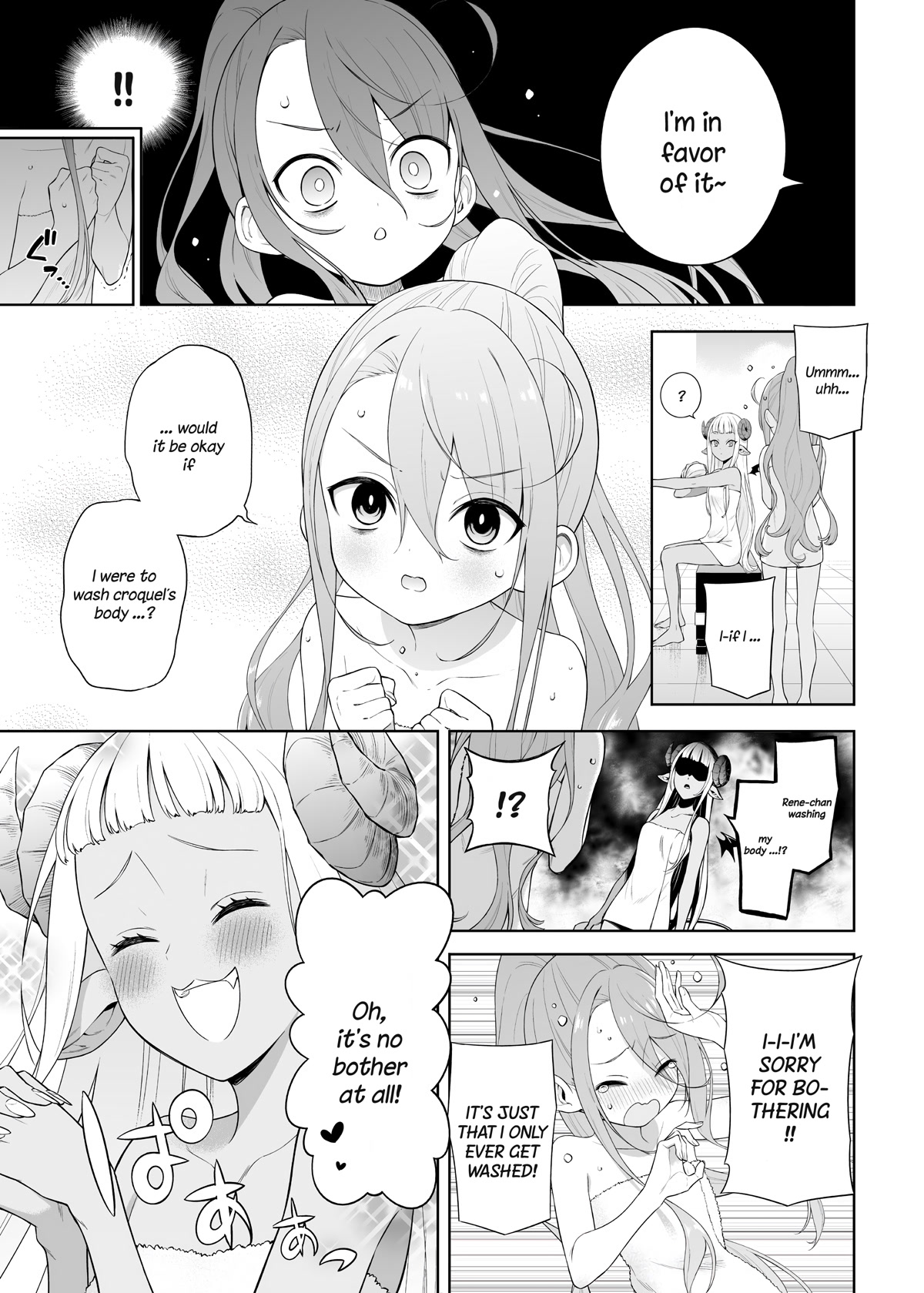 Negative Hero And The Demon Lord Army Leader Chapter 23 - Page 3 in English