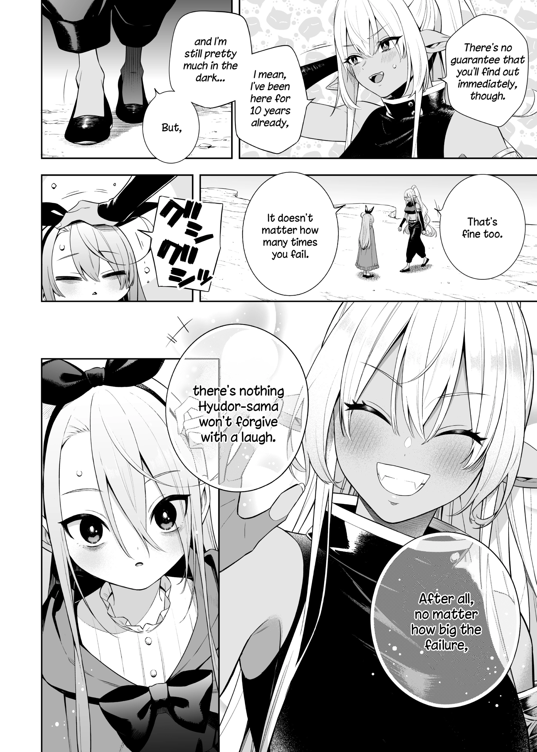 Negative Hero And The Demon Lord Army Leader Chapter 39 - Page 24 in English