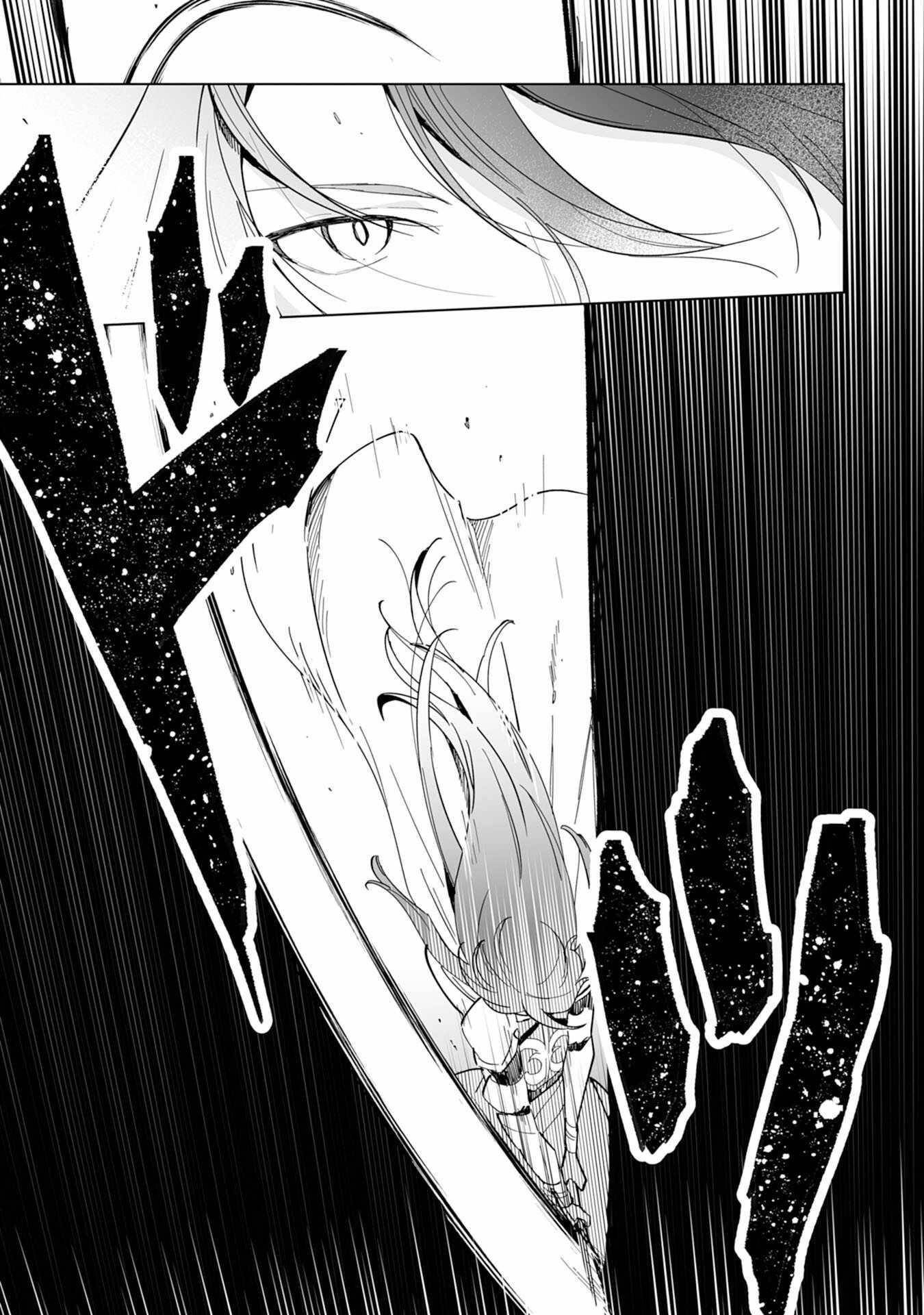 The Ex-janitor Who Was Expelled, Became Known as the “Greatest Repairman” With His Exceptional Skills – Requests From SSS Rank Parties and Royalty Don’t Stop Coming Chapter 1 - Page 36 in English