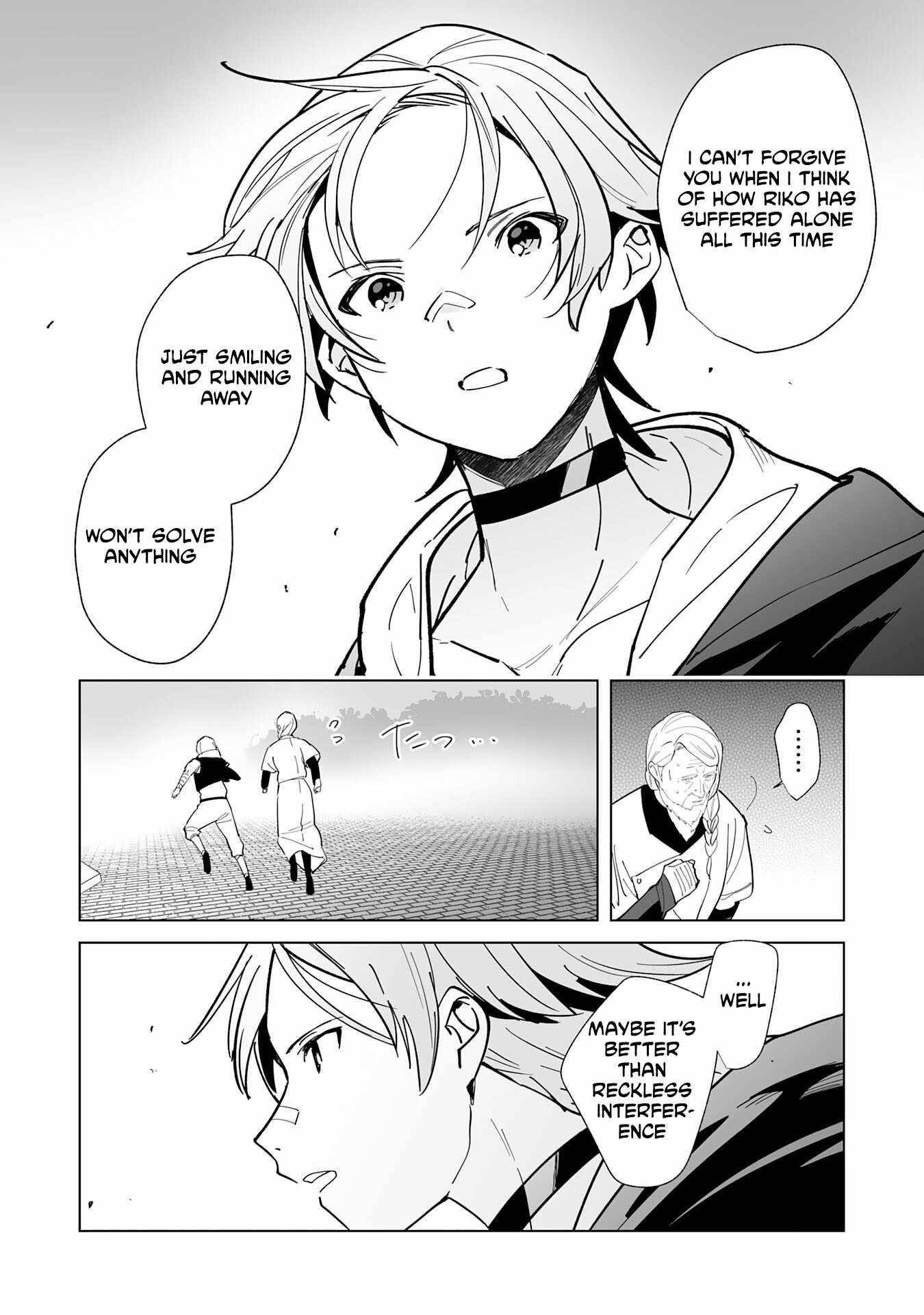 The Ex-janitor Who Was Expelled, Became Known as the “Greatest Repairman” With His Exceptional Skills – Requests From SSS Rank Parties and Royalty Don’t Stop Coming Chapter 16 - Page 17 in English