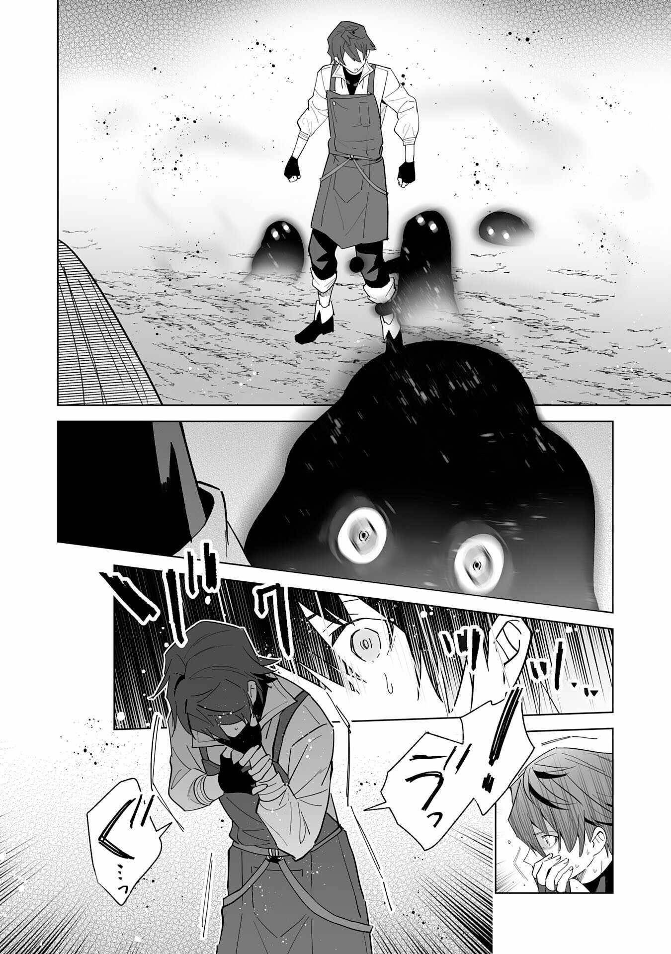 The Ex-janitor Who Was Expelled, Became Known as the “Greatest Repairman” With His Exceptional Skills – Requests From SSS Rank Parties and Royalty Don’t Stop Coming Chapter 17 - Page 18 in English