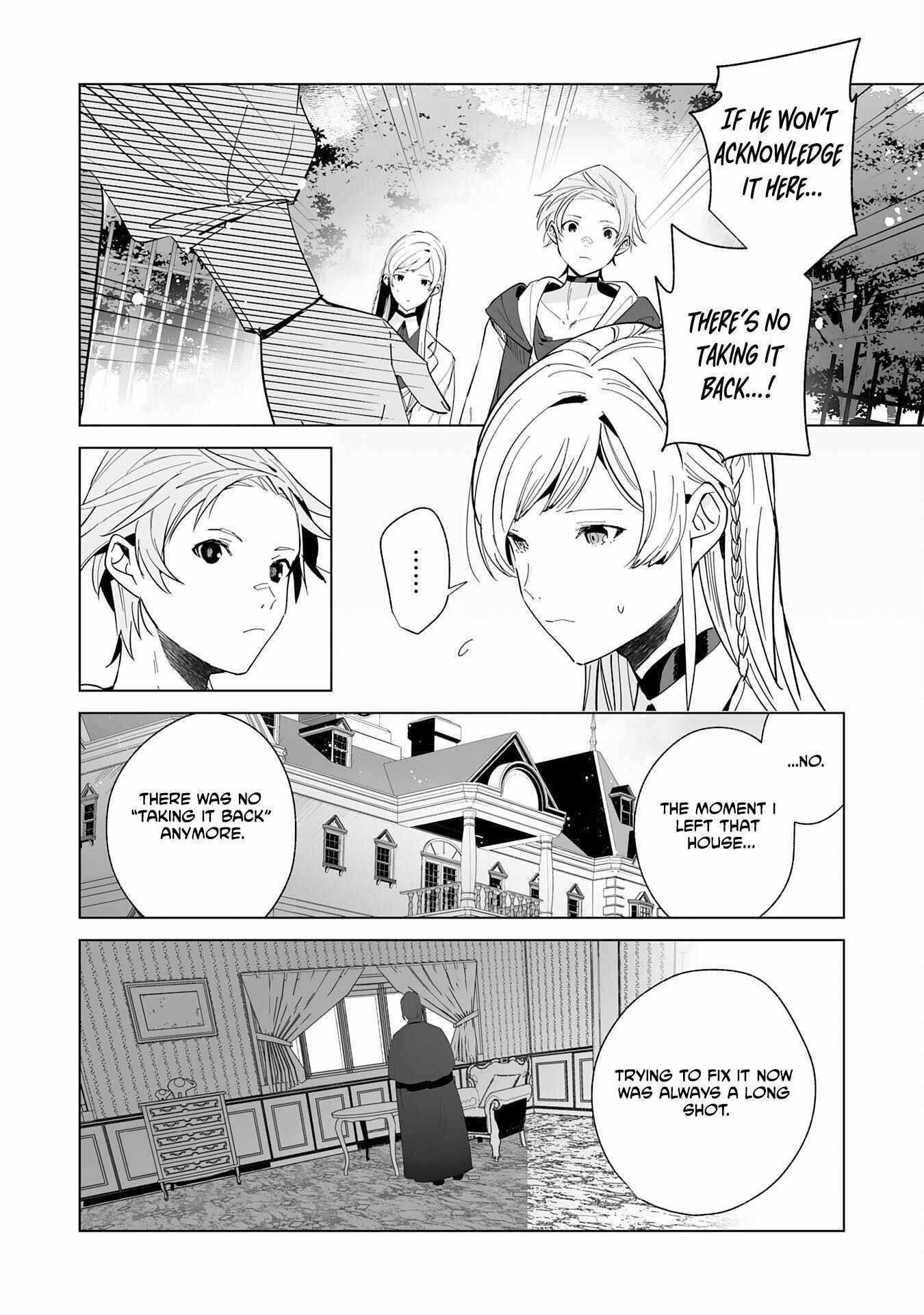 The Ex-janitor Who Was Expelled, Became Known as the “Greatest Repairman” With His Exceptional Skills – Requests From SSS Rank Parties and Royalty Don’t Stop Coming Chapter 19 - Page 1 in English