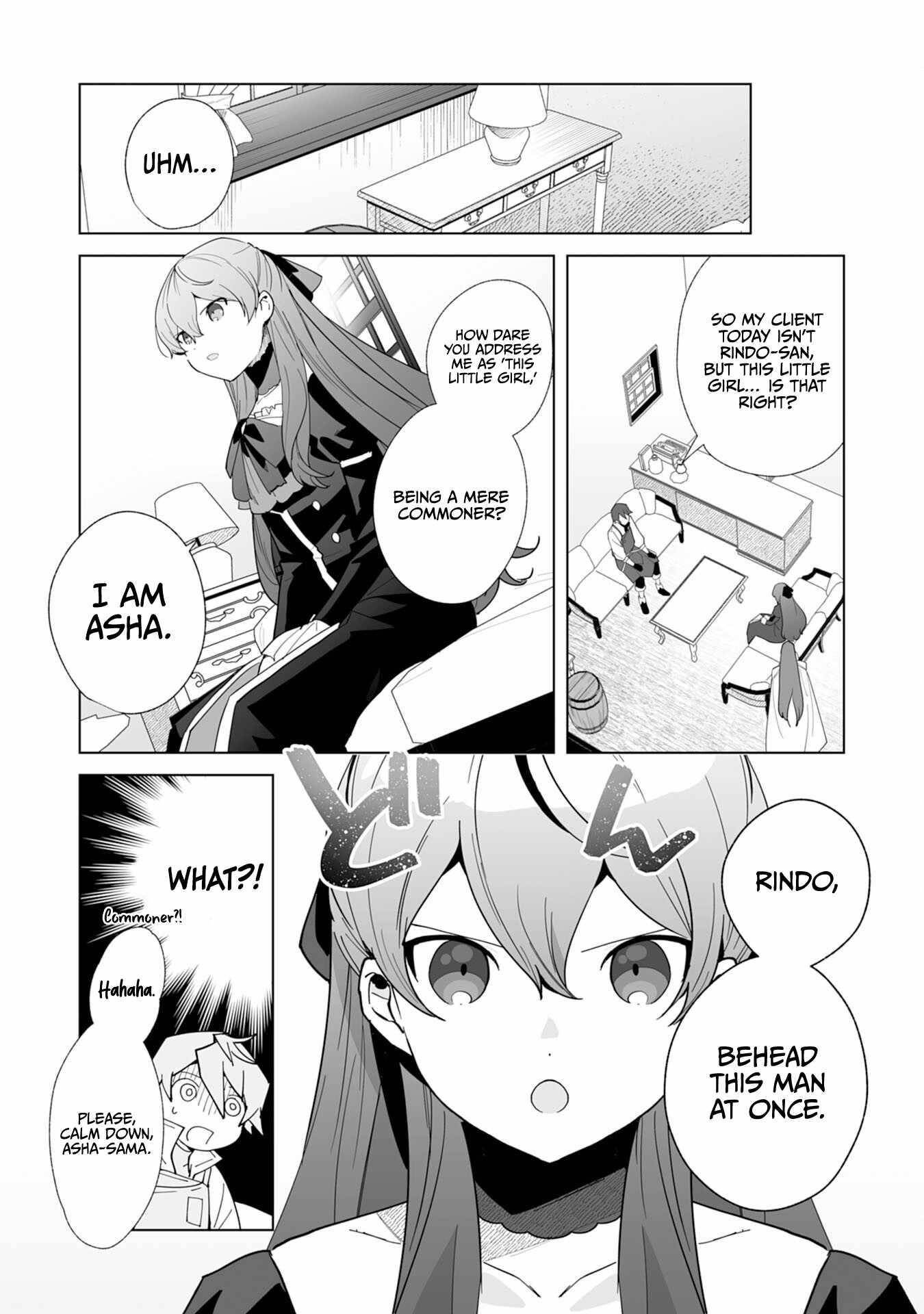 The Ex-janitor Who Was Expelled, Became Known as the “Greatest Repairman” With His Exceptional Skills – Requests From SSS Rank Parties and Royalty Don’t Stop Coming Chapter 2 - Page 3 in English