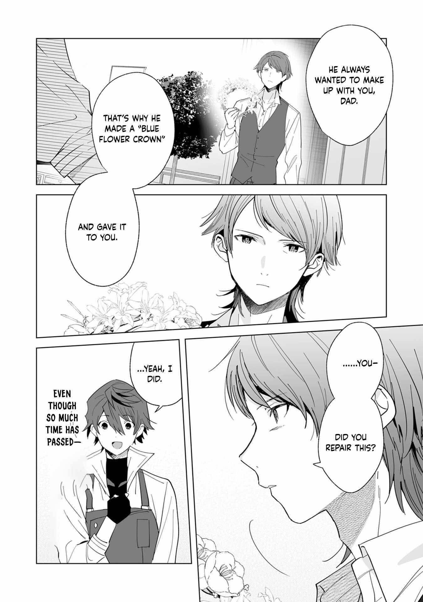 The Ex-janitor Who Was Expelled, Became Known as the “Greatest Repairman” With His Exceptional Skills – Requests From SSS Rank Parties and Royalty Don’t Stop Coming Chapter 20 - Page 25 in English
