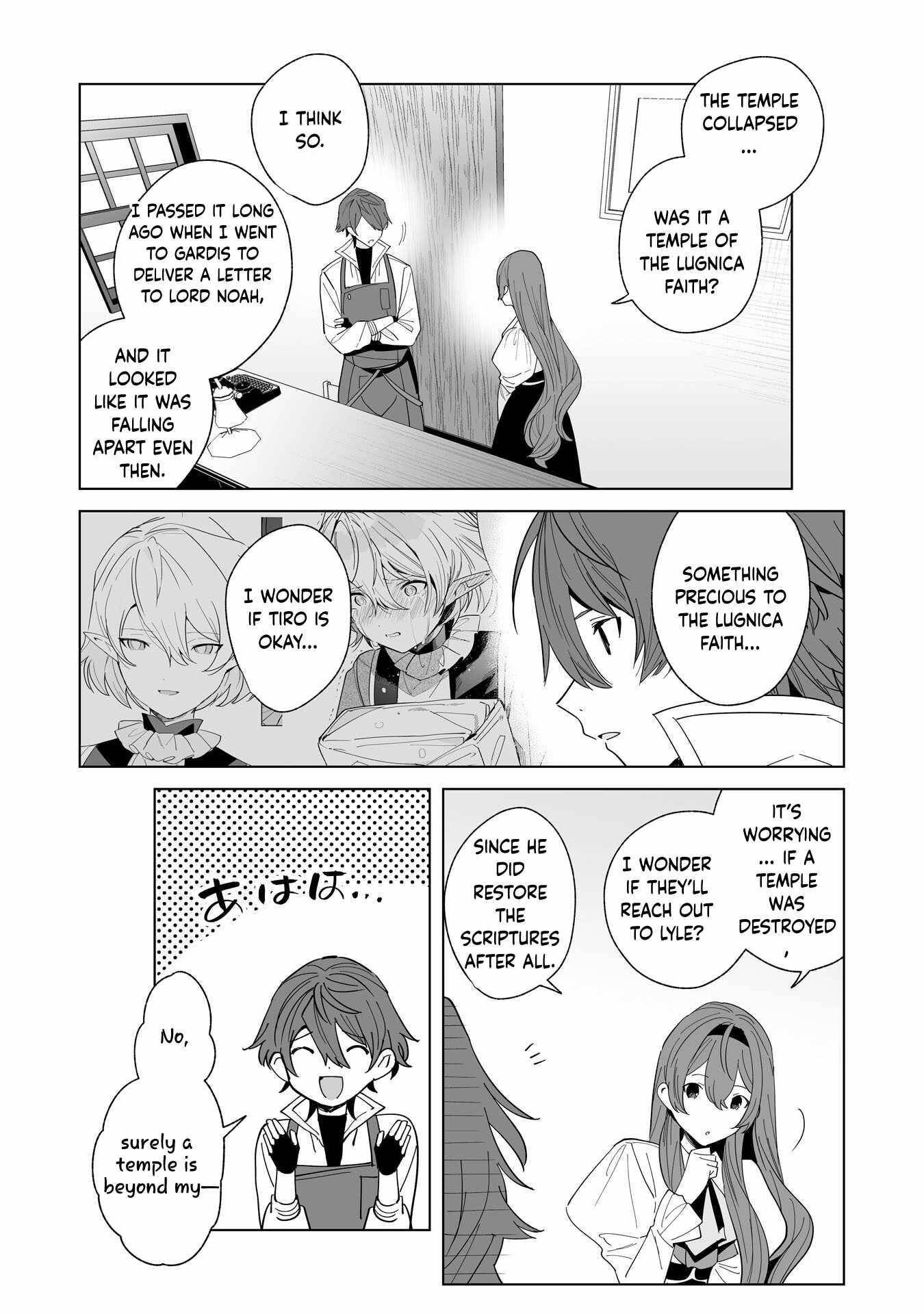 The Ex-janitor Who Was Expelled, Became Known as the “Greatest Repairman” With His Exceptional Skills – Requests From SSS Rank Parties and Royalty Don’t Stop Coming Chapter 21 - Page 19 in English