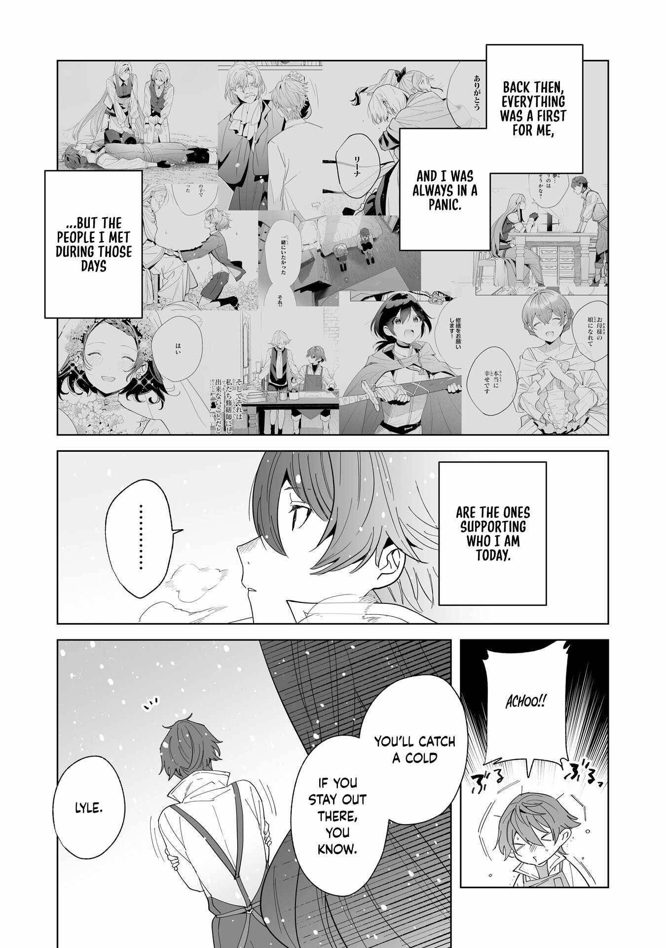 The Ex-janitor Who Was Expelled, Became Known as the “Greatest Repairman” With His Exceptional Skills – Requests From SSS Rank Parties and Royalty Don’t Stop Coming Chapter 21 - Page 9 in English