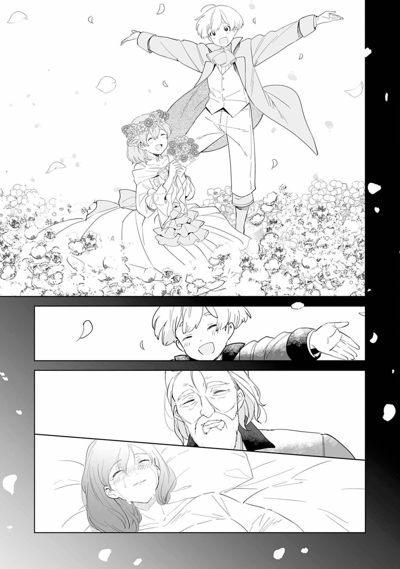 The Ex-janitor Who Was Expelled, Became Known as the “Greatest Repairman” With His Exceptional Skills – Requests From SSS Rank Parties and Royalty Don’t Stop Coming Chapter 3 - Page 11 in English