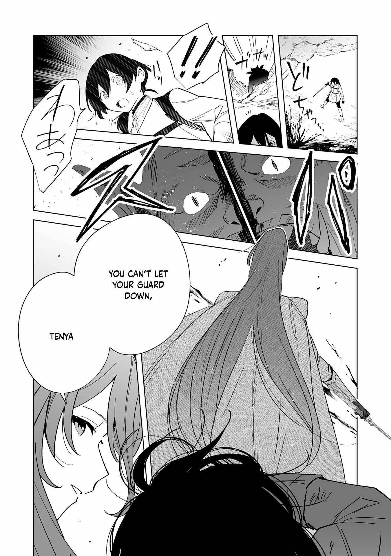 The Ex-janitor Who Was Expelled, Became Known as the “Greatest Repairman” With His Exceptional Skills – Requests From SSS Rank Parties and Royalty Don’t Stop Coming Chapter 9 - Page 3 in English