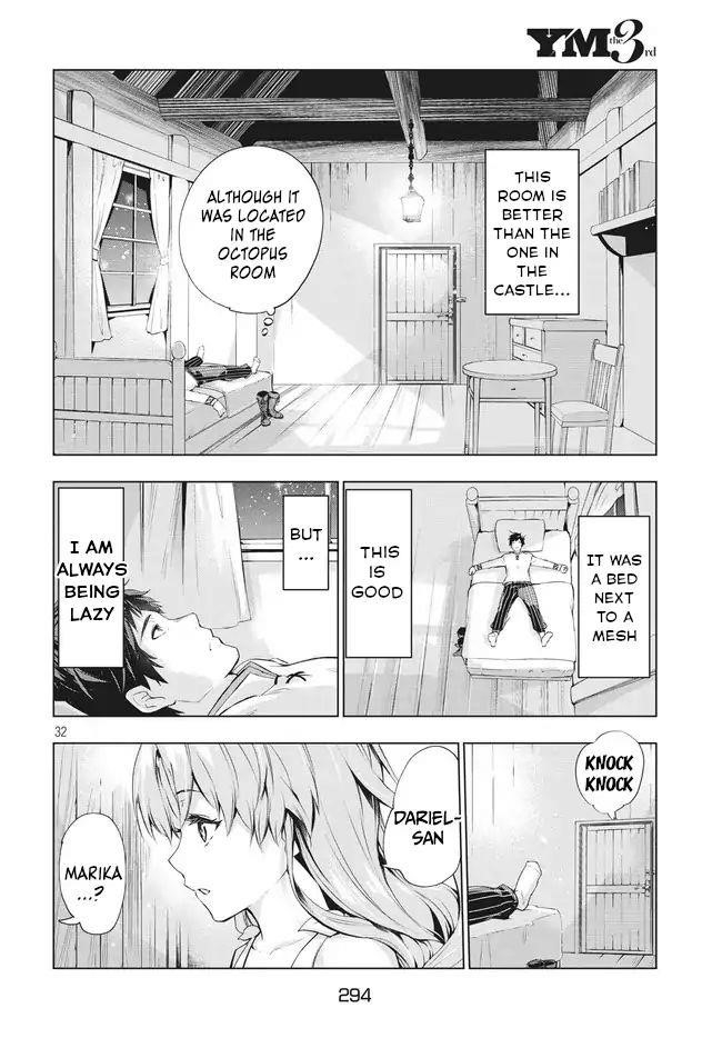 The Slow Second Life of a Dismissed Dark Soldier (age 30) Chapter 1.2 - Page 10 in English