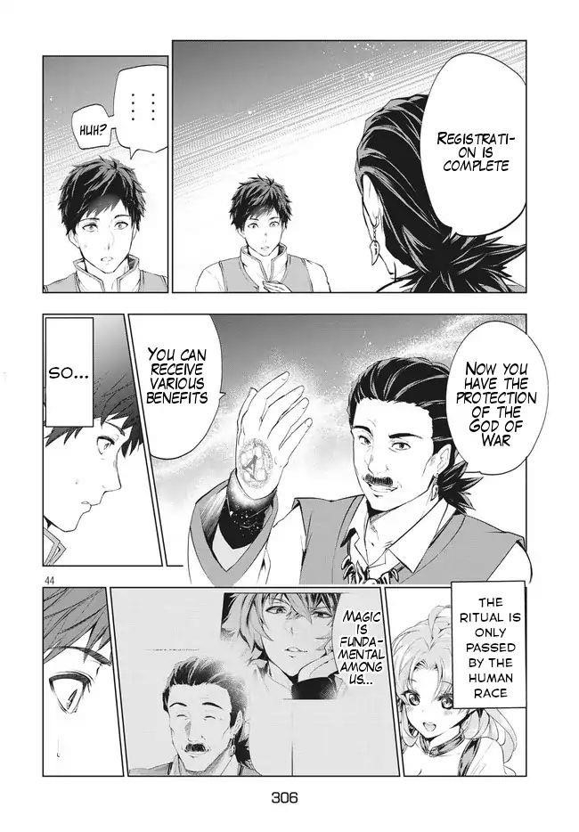 The Slow Second Life of a Dismissed Dark Soldier (age 30) Chapter 1.2 - Page 21 in English
