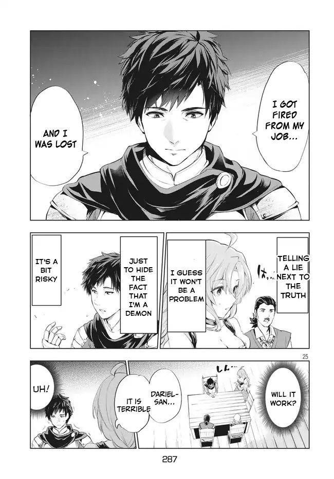 The Slow Second Life of a Dismissed Dark Soldier (age 30) Chapter 1.2 - Page 3 in English