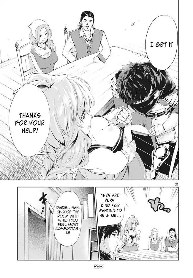 The Slow Second Life of a Dismissed Dark Soldier (age 30) Chapter 1.2 - Page 9 in English