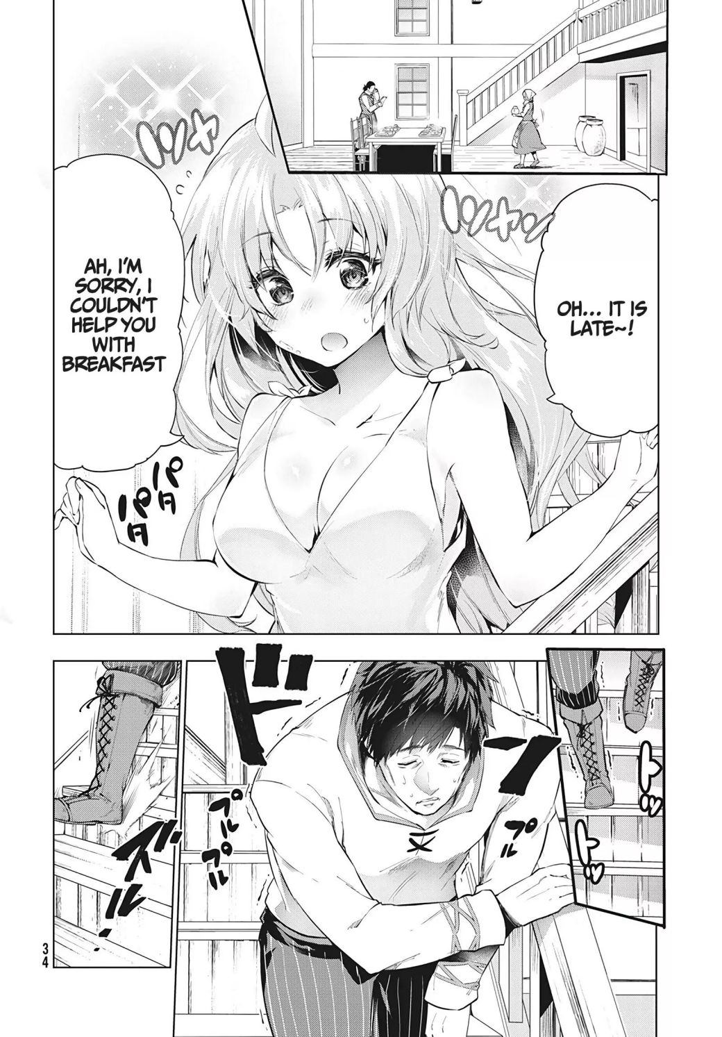 The Slow Second Life of a Dismissed Dark Soldier (age 30) Chapter 12.2 - Page 14 in English