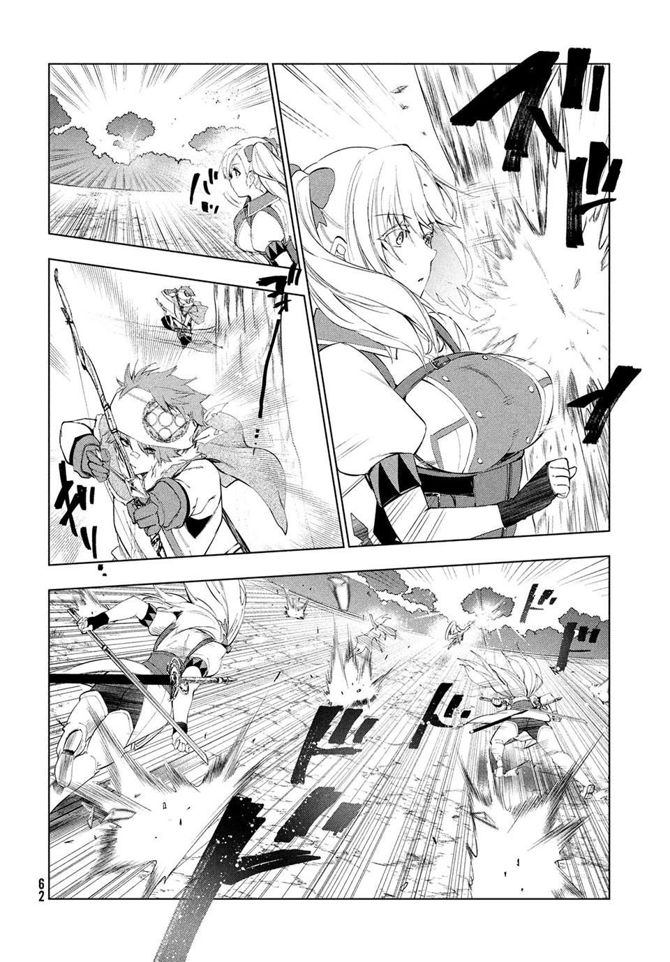 The Slow Second Life of a Dismissed Dark Soldier (age 30) Chapter 14.1 - Page 16 in English