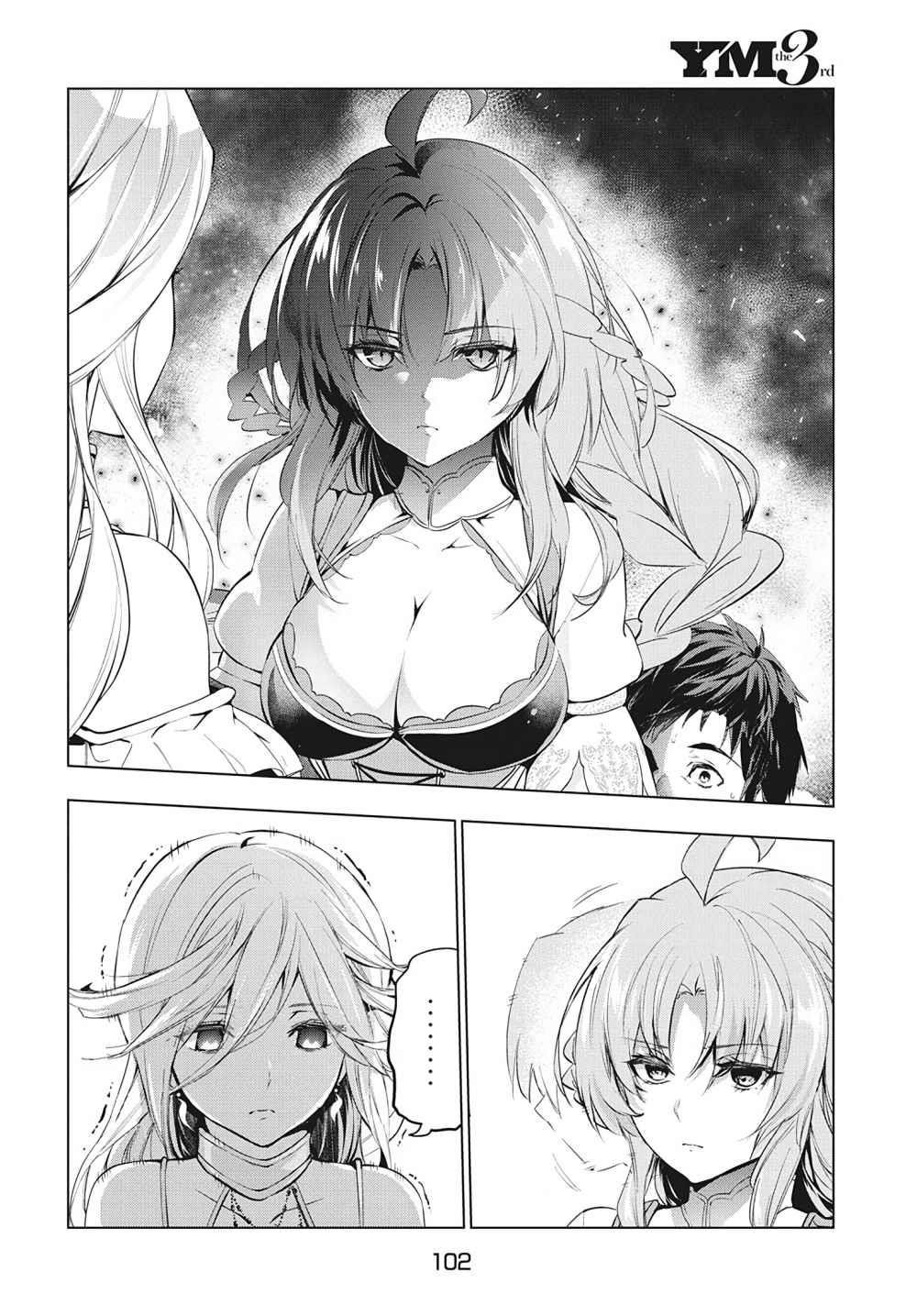 The Slow Second Life of a Dismissed Dark Soldier (age 30) Chapter 17 - Page 15 in English