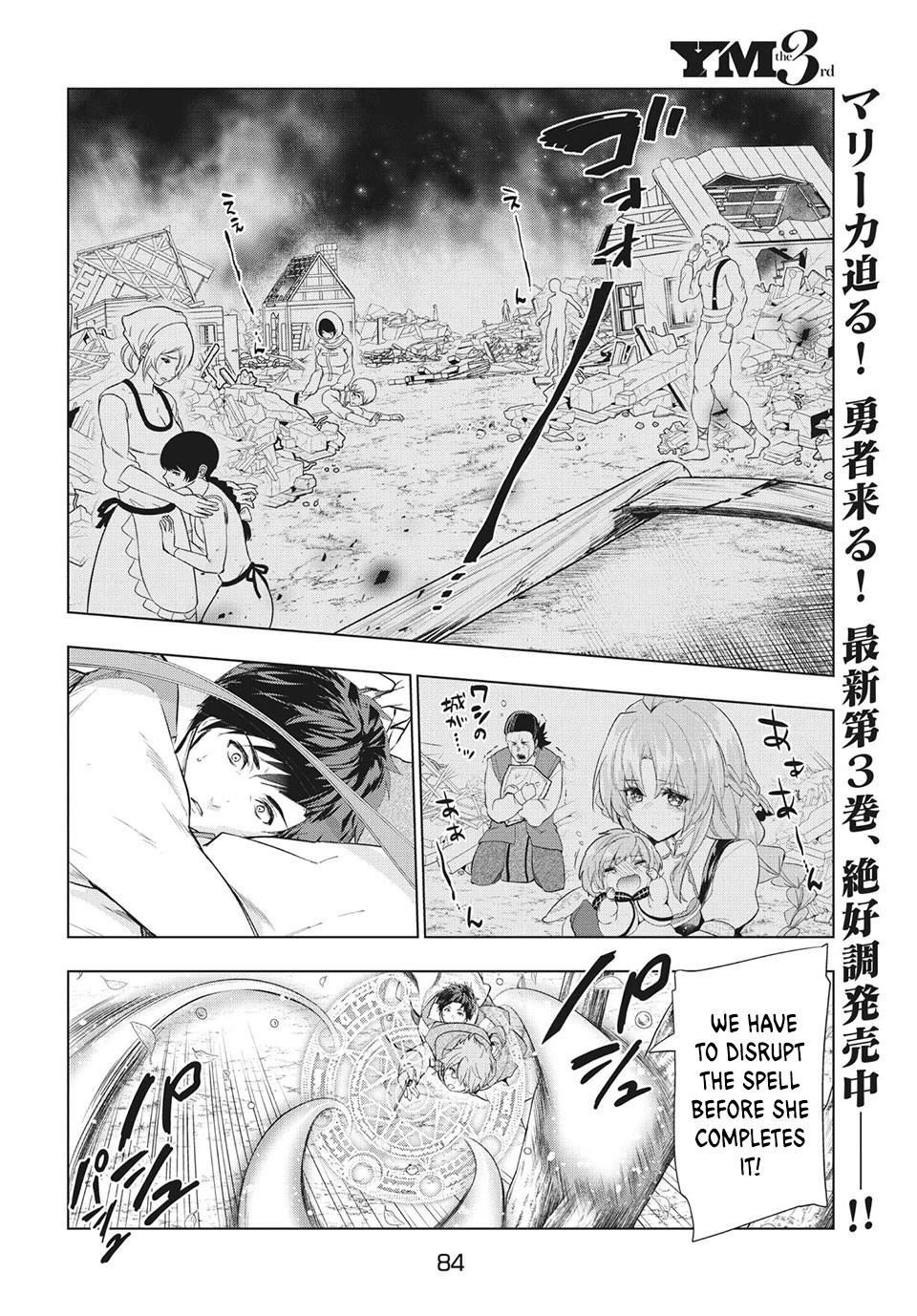 The Slow Second Life of a Dismissed Dark Soldier (age 30) Chapter 18.1 - Page 3 in English