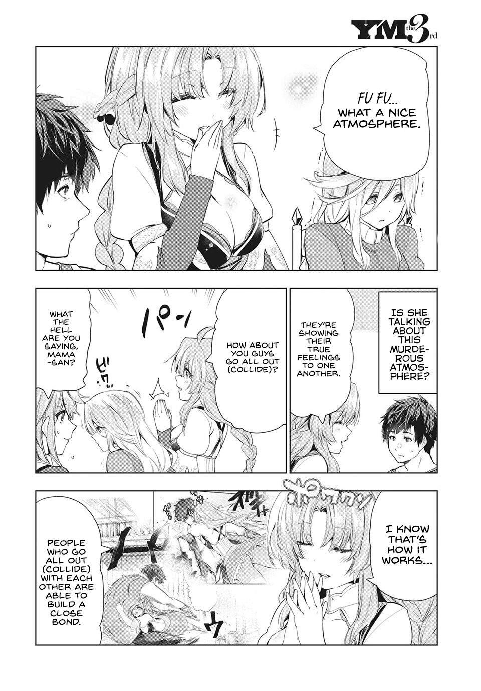 The Slow Second Life of a Dismissed Dark Soldier (age 30) Chapter 19 - Page 13 in English