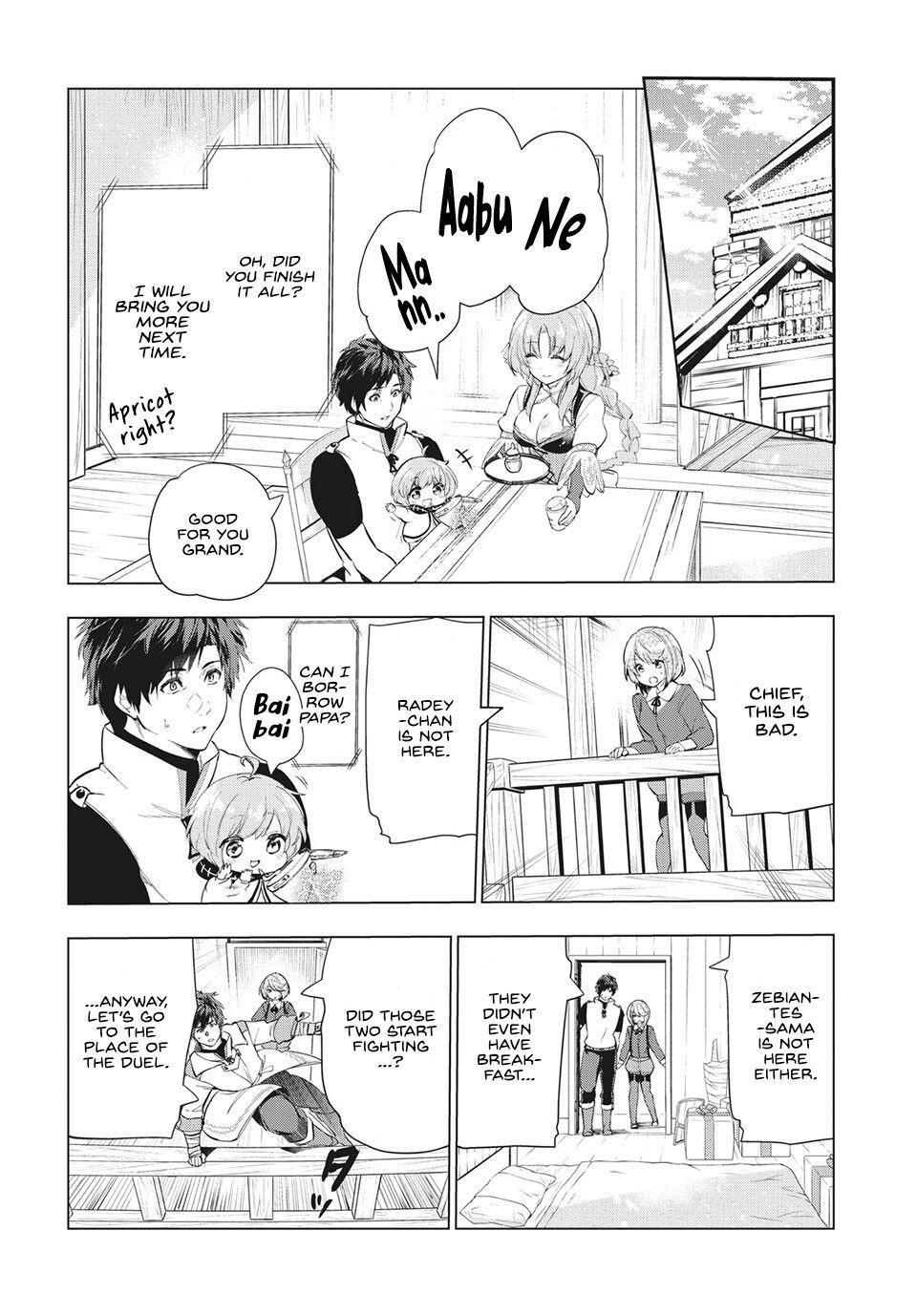 The Slow Second Life of a Dismissed Dark Soldier (age 30) Chapter 19 - Page 22 in English
