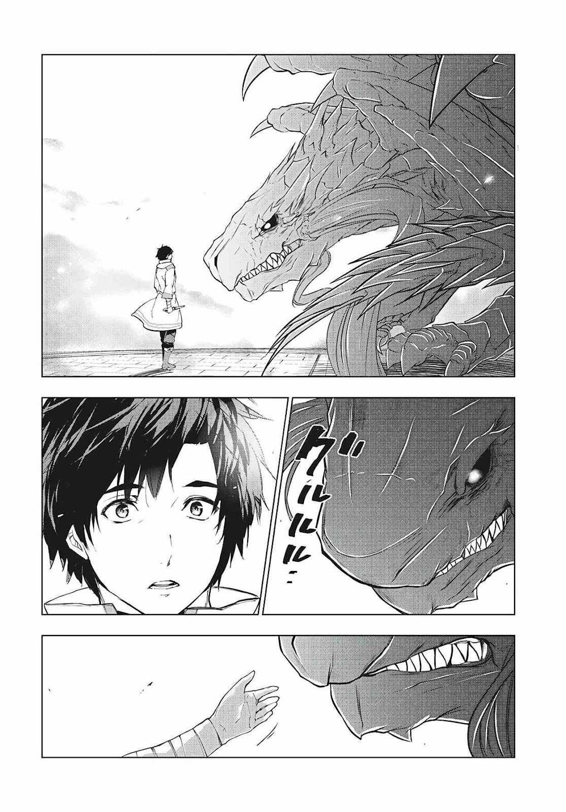 The Slow Second Life of a Dismissed Dark Soldier (age 30) Chapter 25 - Page 18 in English