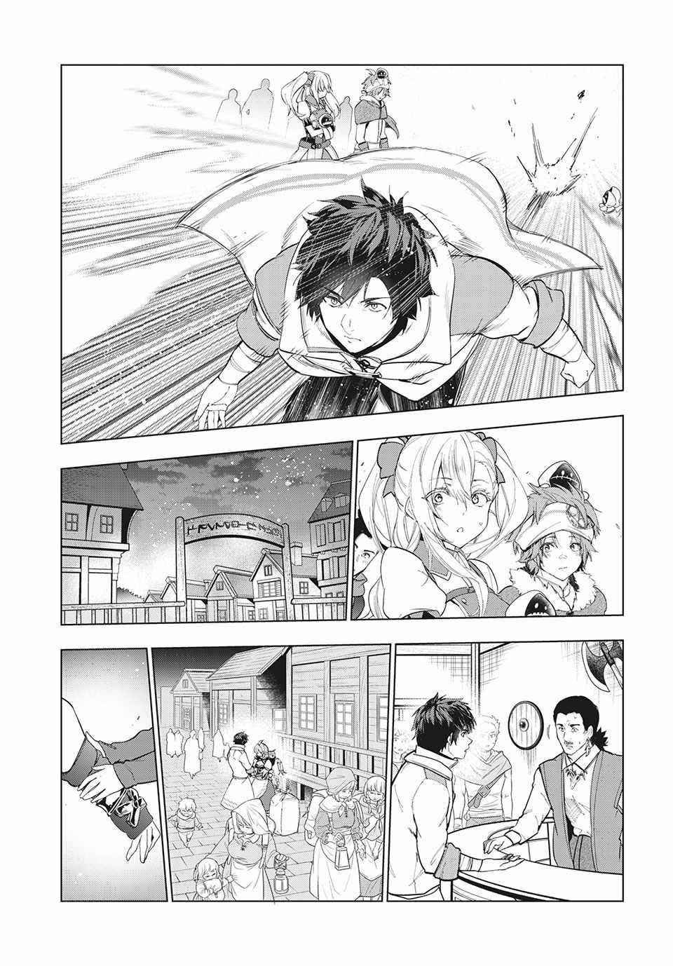 The Slow Second Life of a Dismissed Dark Soldier (age 30) Chapter 26 - Page 23 in English