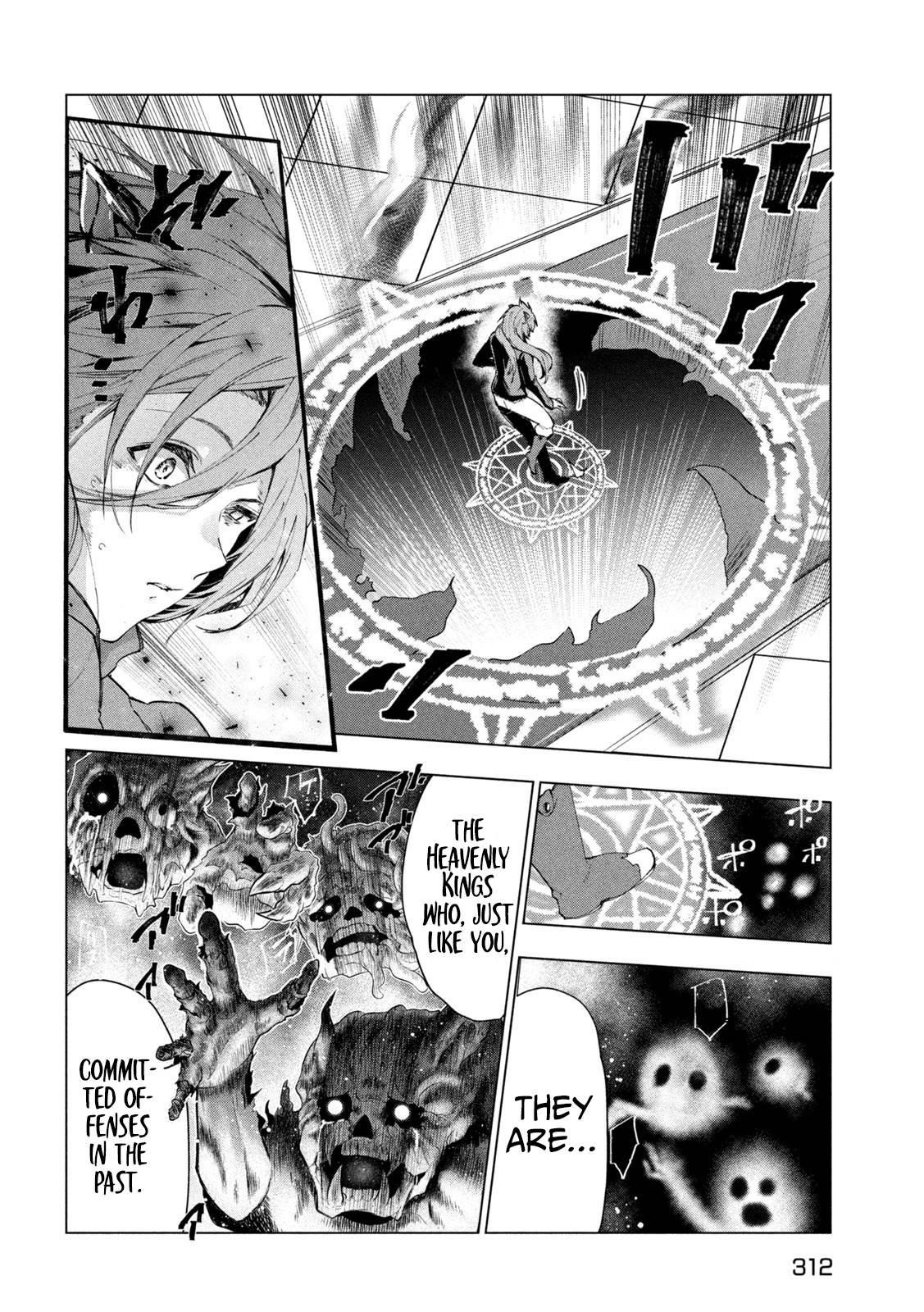 The Slow Second Life of a Dismissed Dark Soldier (age 30) Chapter 30 - Page 12 in English