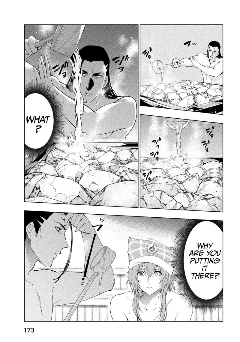 The Slow Second Life of a Dismissed Dark Soldier (age 30) Chapter 31 - Page 7 in English