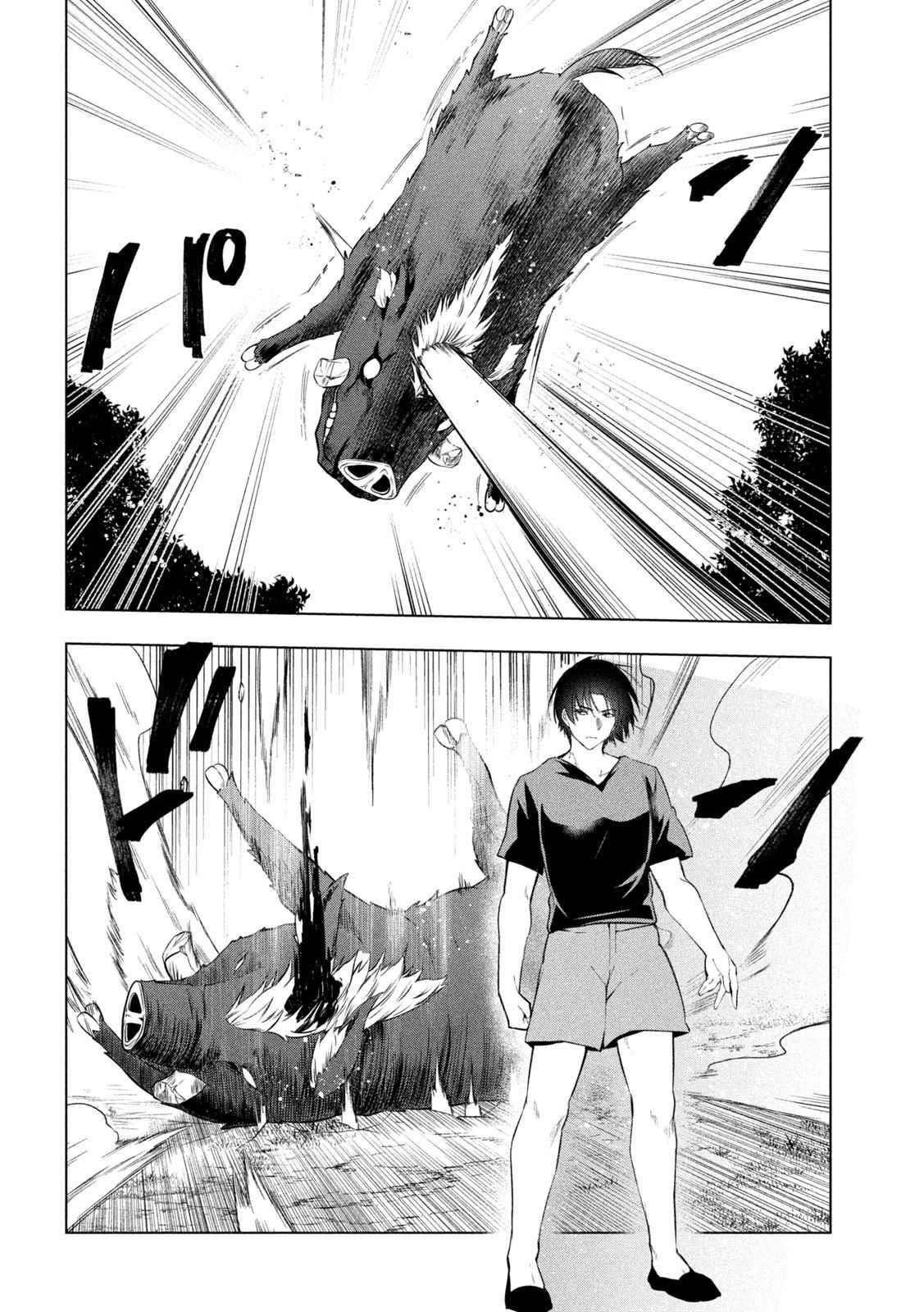 The Slow Second Life of a Dismissed Dark Soldier (age 30) Chapter 36 - Page 20 in English