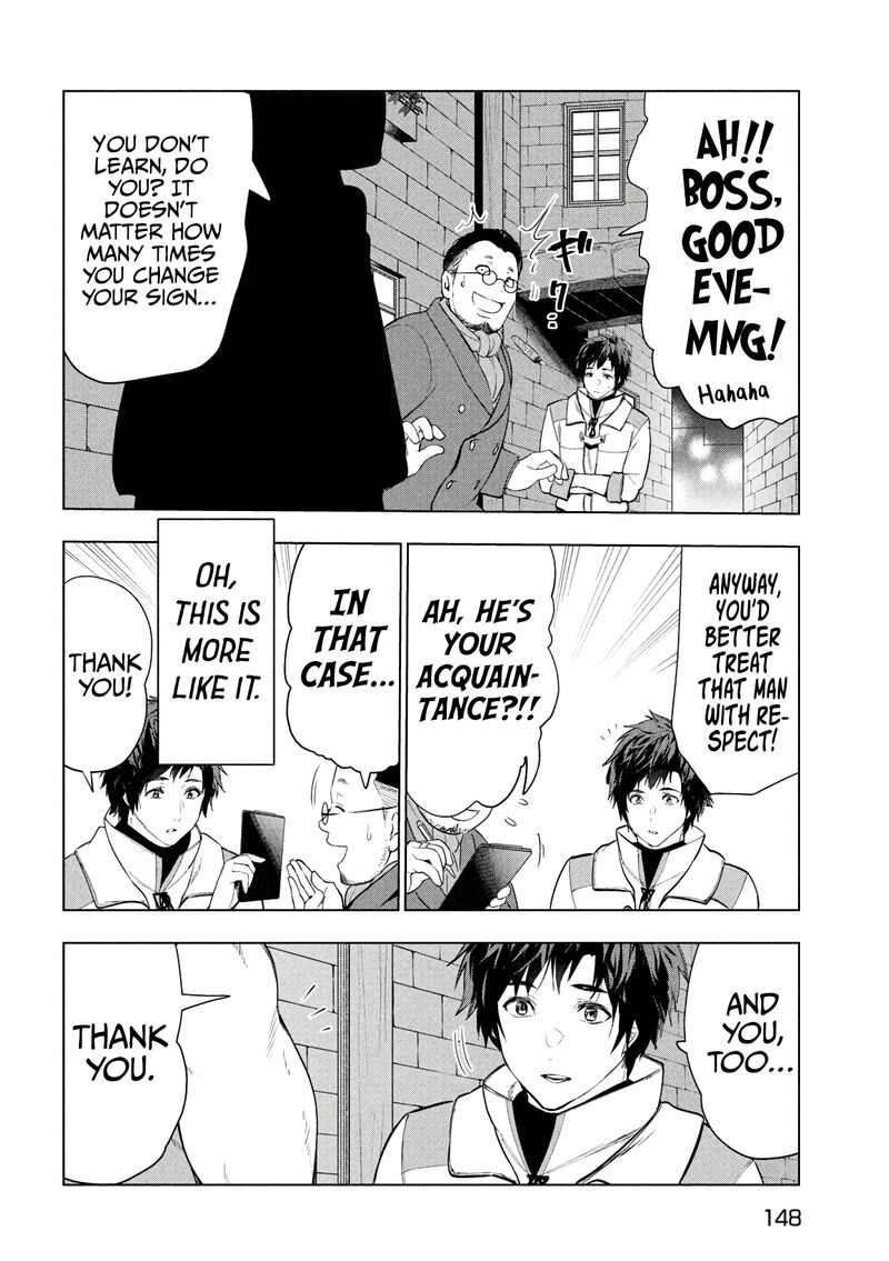 The Slow Second Life of a Dismissed Dark Soldier (age 30) Chapter 37 - Page 14 in English