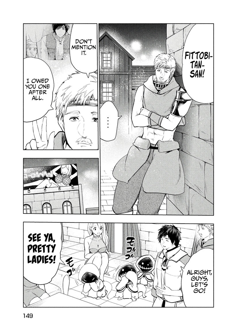 The Slow Second Life of a Dismissed Dark Soldier (age 30) Chapter 37 - Page 15 in English