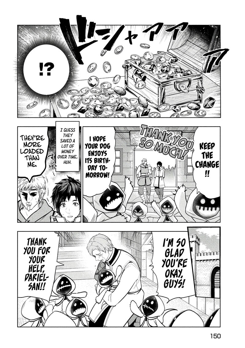 The Slow Second Life of a Dismissed Dark Soldier (age 30) Chapter 37 - Page 16 in English