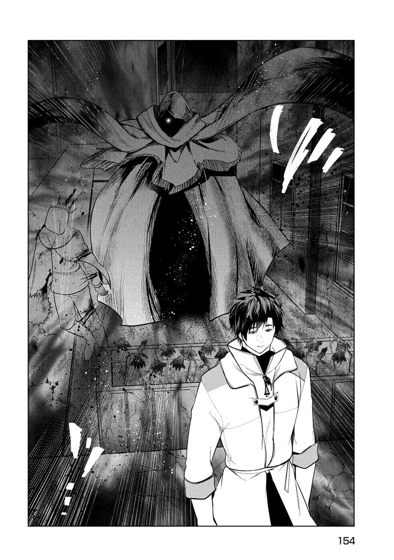 The Slow Second Life of a Dismissed Dark Soldier (age 30) Chapter 37 - Page 20 in English