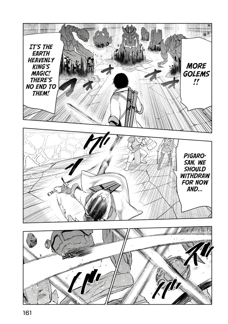 The Slow Second Life of a Dismissed Dark Soldier (age 30) Chapter 37 - Page 26 in English