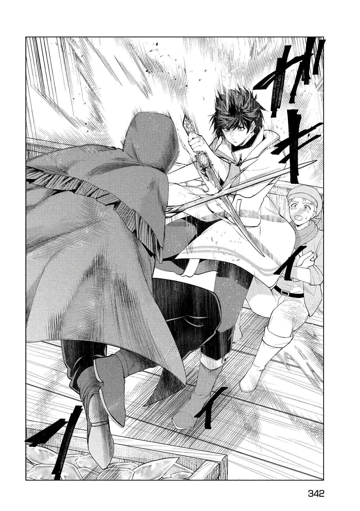 The Slow Second Life of a Dismissed Dark Soldier (age 30) Chapter 38 - Page 32 in English