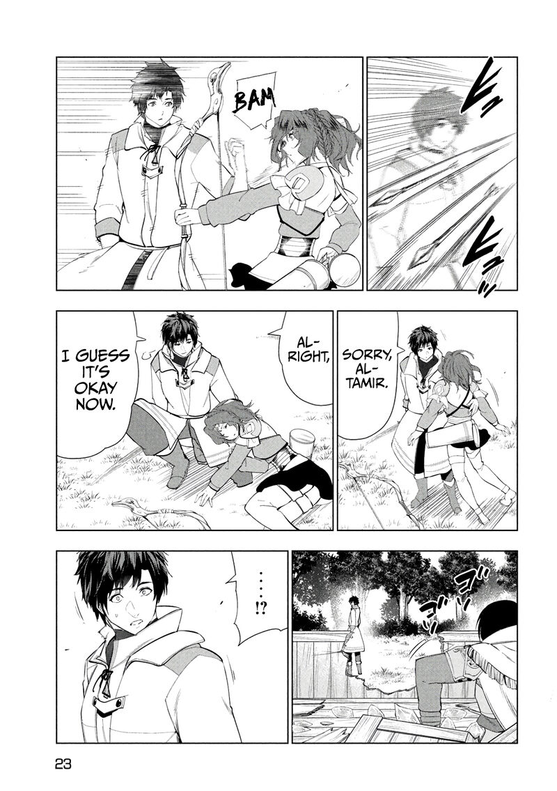 The Slow Second Life of a Dismissed Dark Soldier (age 30) Chapter 39 - Page 13 in English
