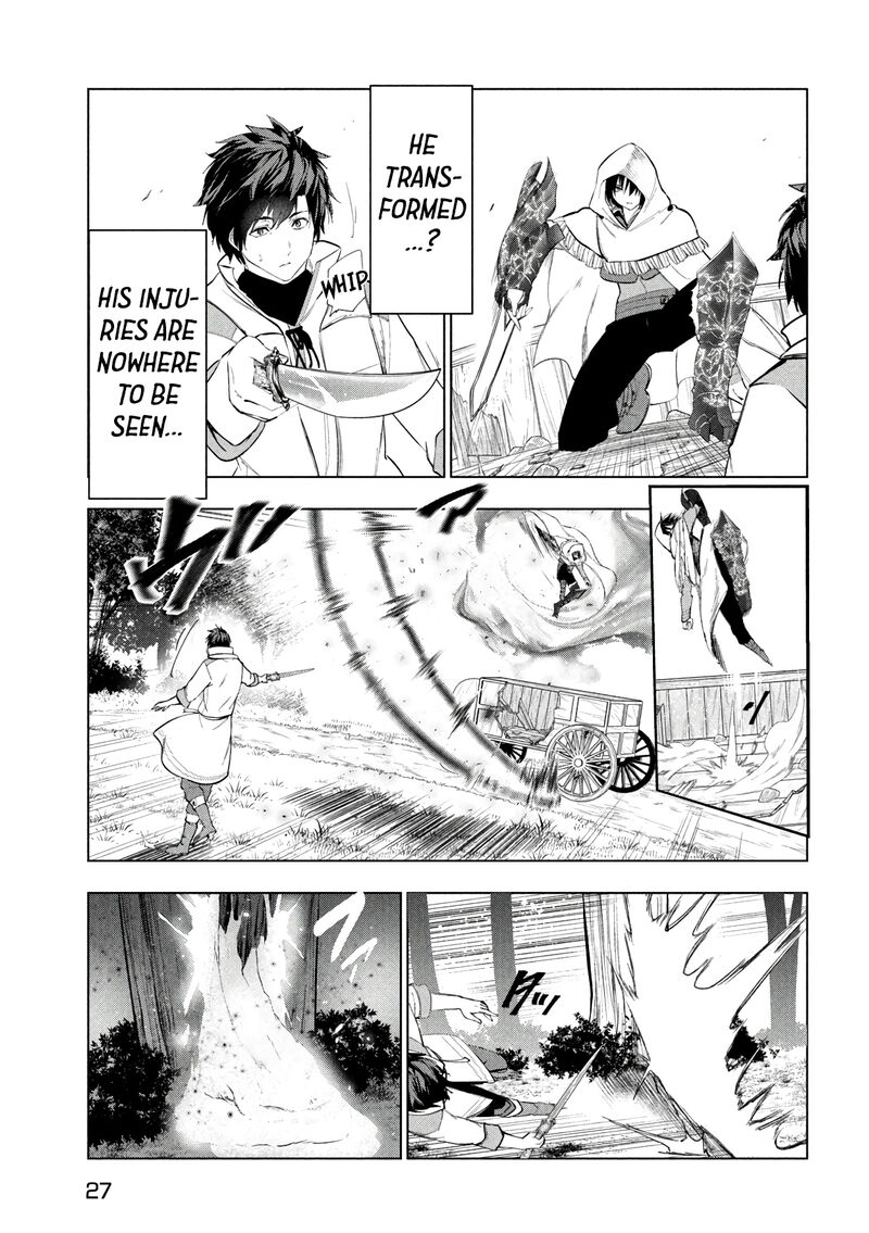 The Slow Second Life of a Dismissed Dark Soldier (age 30) Chapter 39 - Page 17 in English